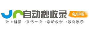 兰坪县今日热搜榜